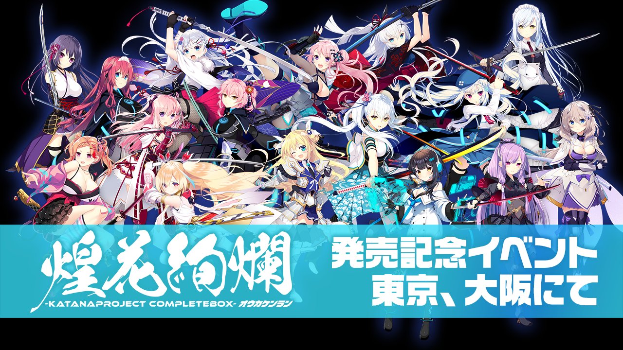 CRYSTALiA公式＠かけはな 発売中！ on X: 