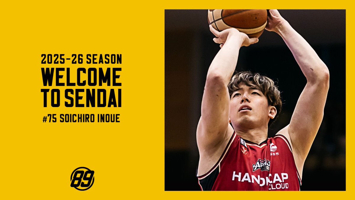 仙台89ERS (@89ers_official) on Twitter photo この度、井上宗一郎選手と2025-26シーズンの契約が合意に至ったことをお知らせいたします。
▼詳細・コメントはこちら
89ers.jp/news/detail/id…
#89ERS
<a href="/so16_75/">井上 宗一郎 Soichiro Inoue</a> この度、井上宗一郎選手と2025-26シーズンの契約が合意に至ったことをお知らせいたします。
▼詳細・コメントはこちら
89ers.jp/news/detail/id…
#89ERS
<a href="/so16_75/">井上 宗一郎 Soichiro Inoue</a>