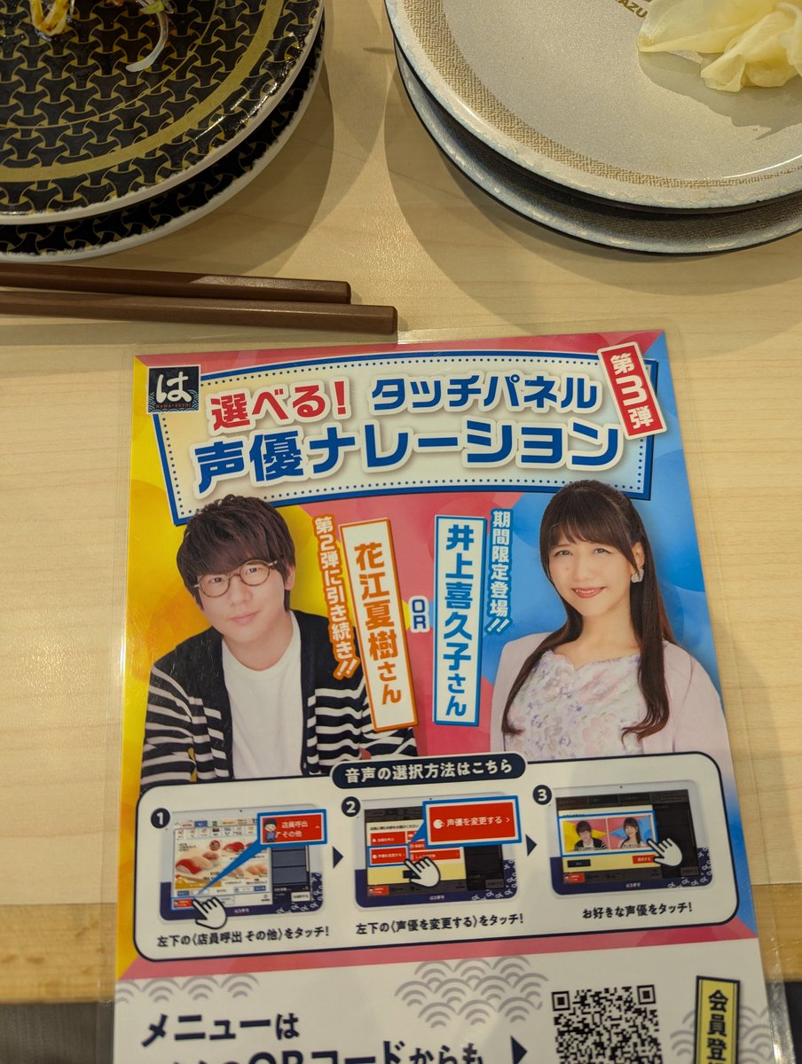 rakuda_696's tweet photo. 聞きに来た https://t.co/Jywnz6UOgU