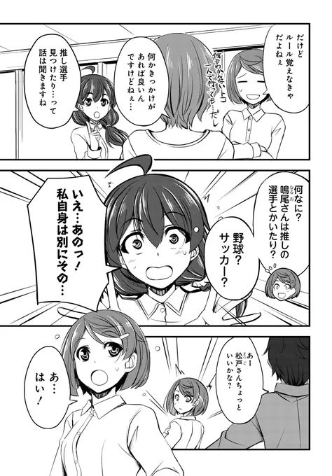 (2/10) 