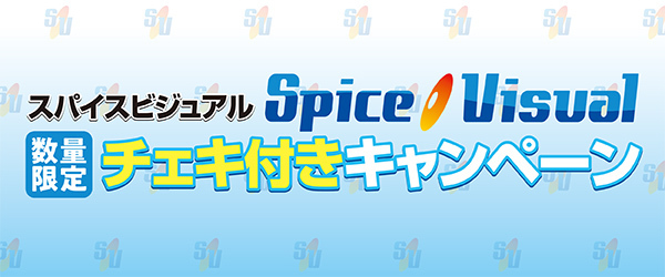 ＼ スパイスビジュアル チェキ付き再販キャンペーン ／

スパイスビジュアルの過去の人気作のチェキ付きが再販！
各個、在庫限りとなりますので、気になる商品はお早めに！！

👇まだ間に合う対象商品はこちら👇
rcv.ixd.dmm.com/api/surl?urid=…

<a href="/Spice_Visual/">スパイスビジュアル</a> 
#DMM通販 #グラビア