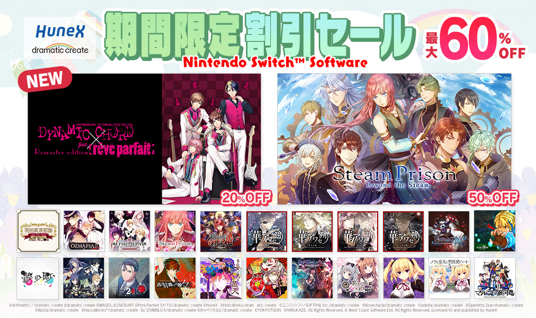 OZMAFIA!!-vivace- 限定版 と グッズ Nintendo Switch＆PS Vita 童話×マフィア×乙女ADV『OZMAFIA