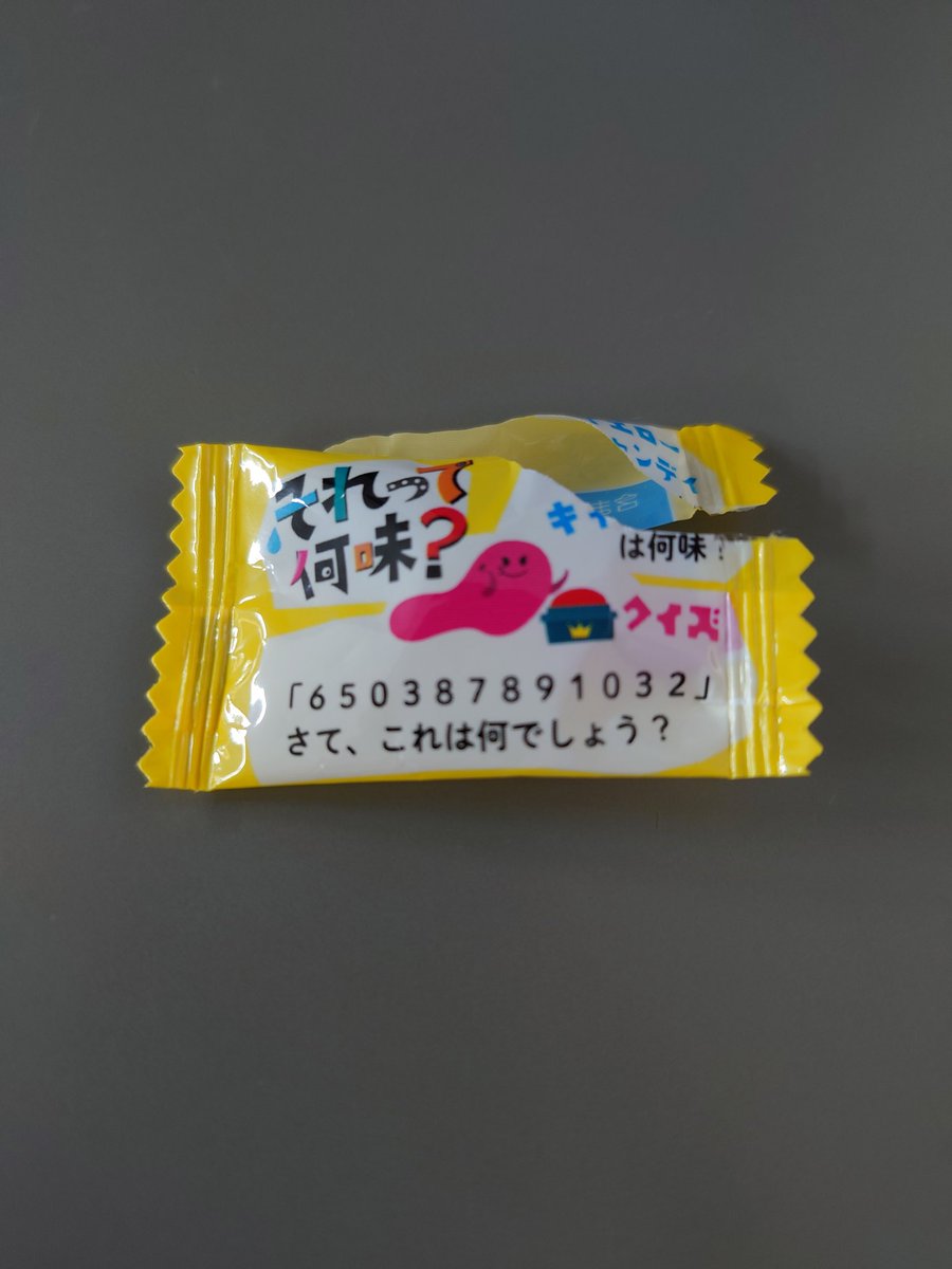 adeam_kai's tweet photo. このクイズ難しくね？ https://t.co/kVxHWTYrUM