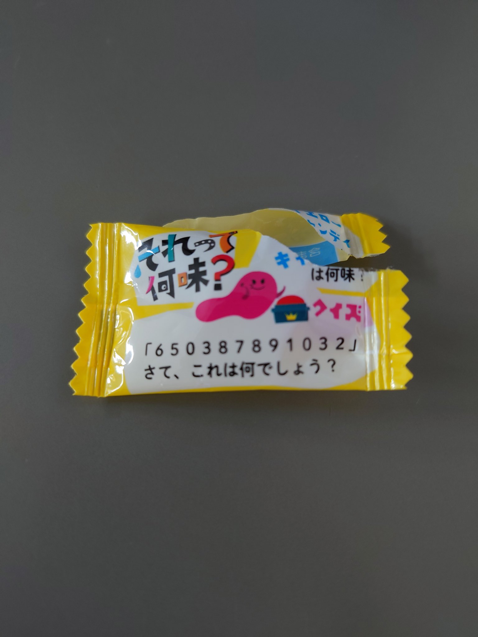 0032-069-062から確認コードが頻繁に届く、怖い！ | パソコン