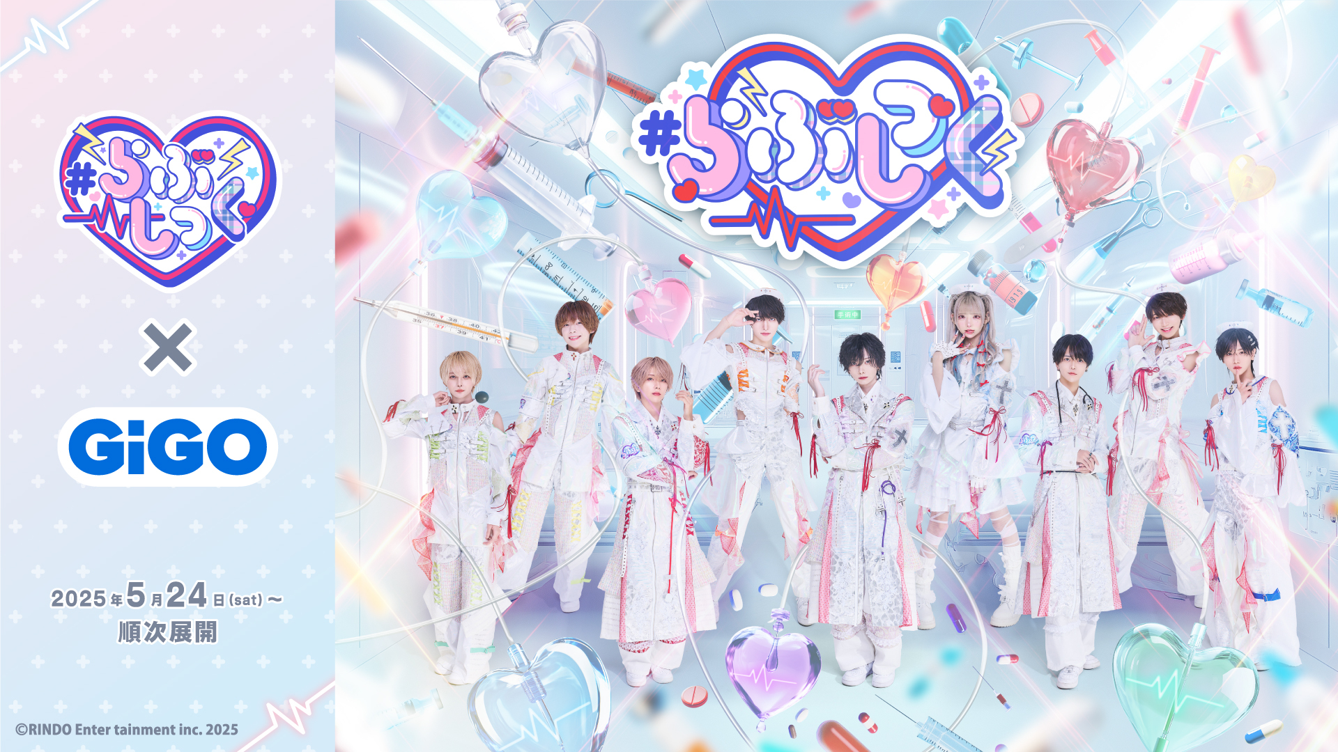 GiGOグループのお店 公式 on X: 