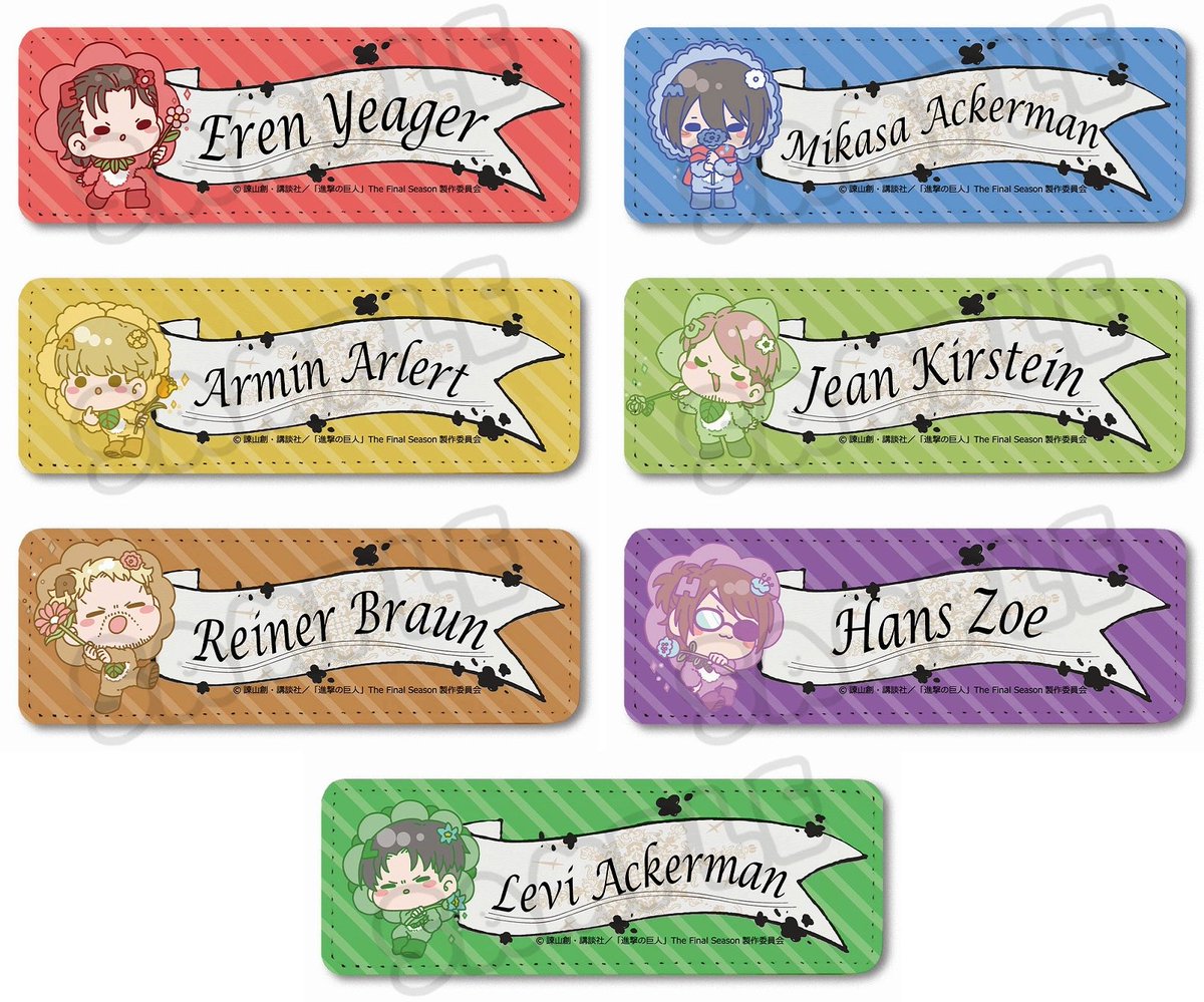 アニメイトオンラインで予約開始！ 進撃の巨人 The Final Season