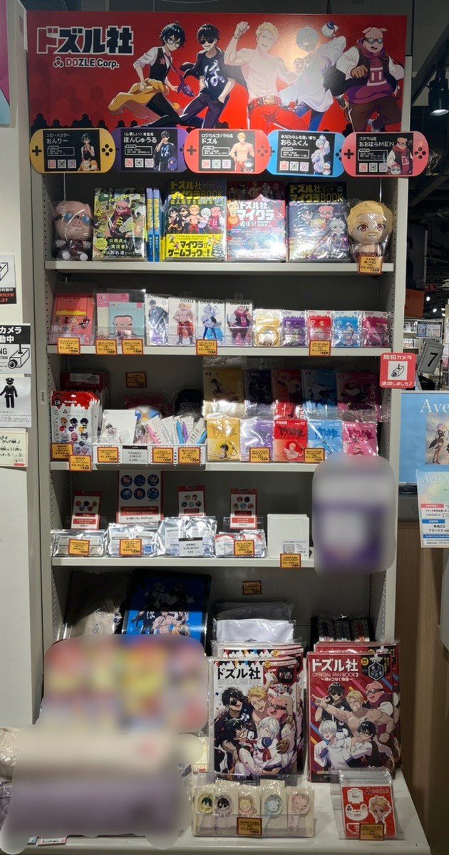 ドズル社】 ドズル社新規グッズ 入荷しております