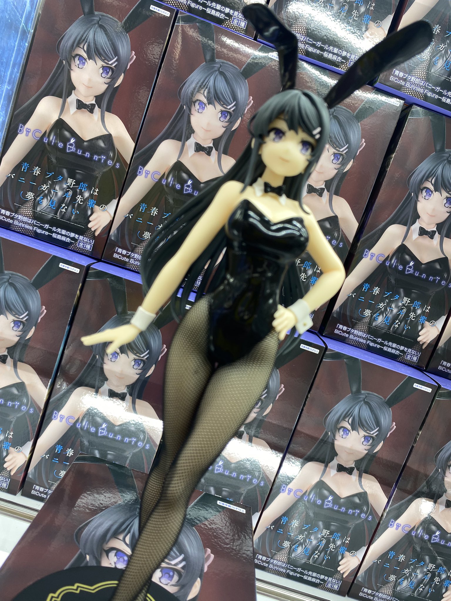 アミューズ専門もってきーな船橋店 on X: 