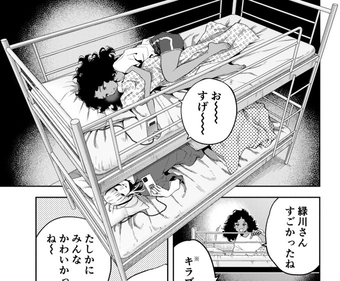 キルニル16話更新!!!!
か、河合先生…!?!?!?
https://t.co/TXZ2WgV2qL 