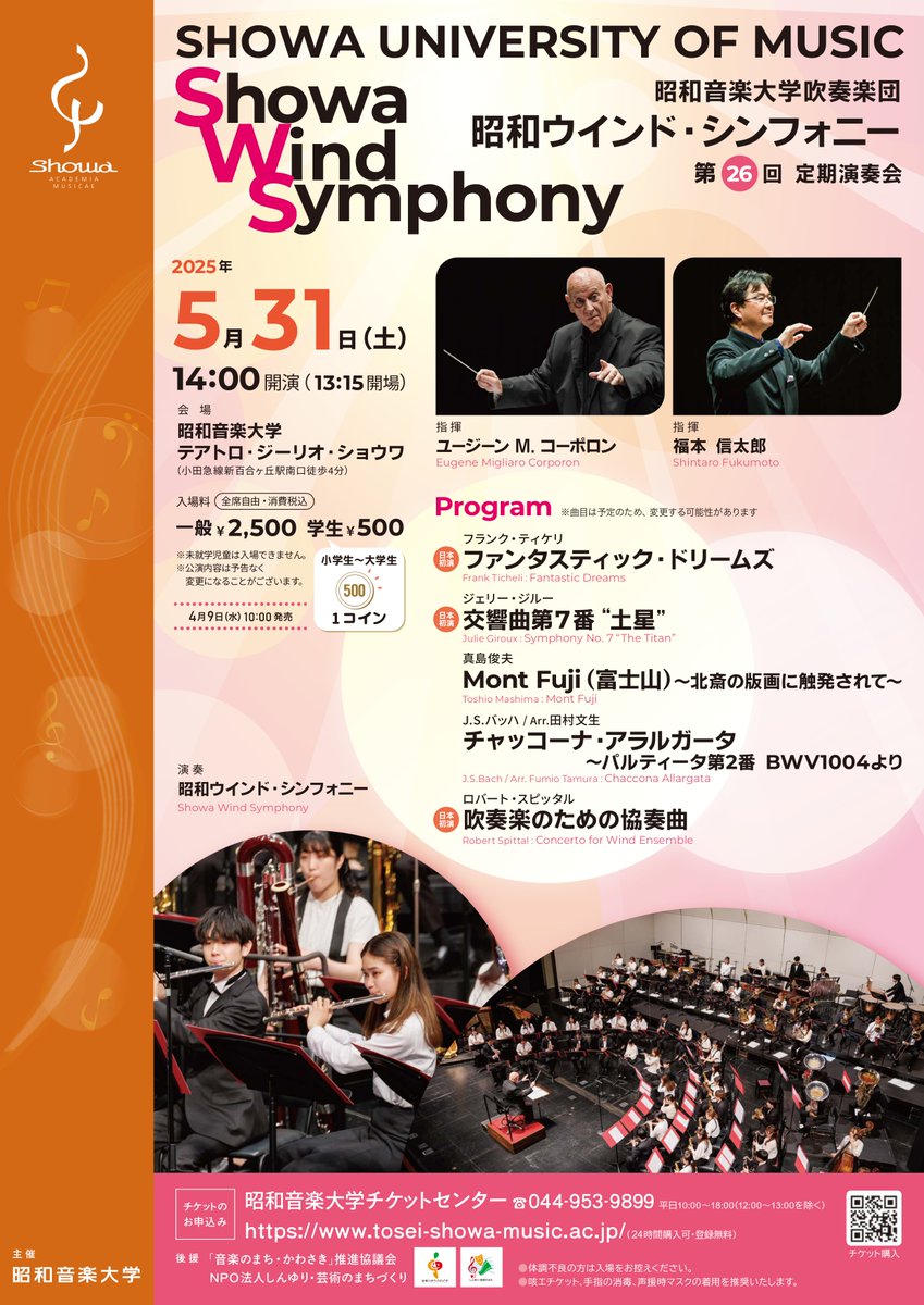 ブレーン株式会社 on X