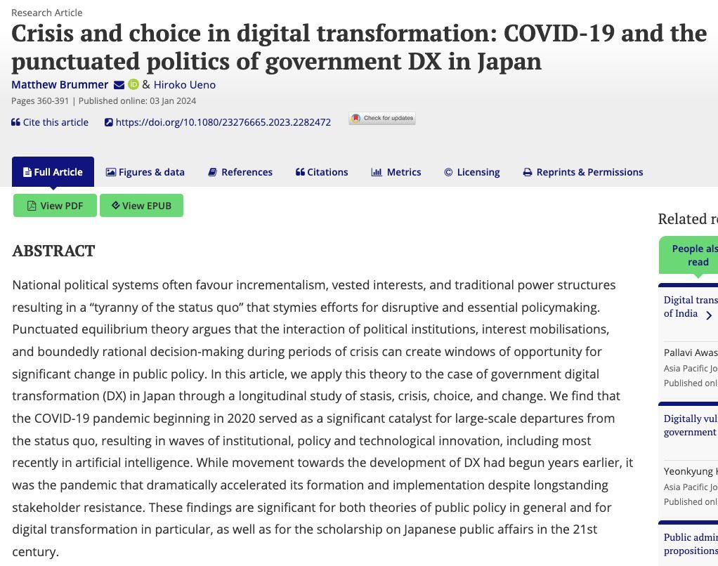 This #FF we look at #openaccess article by Brummer &amp; Ueno who apply punctuated equilibrium theory to the case of government digital transformation in #Japan buff.ly/3F9qdd1