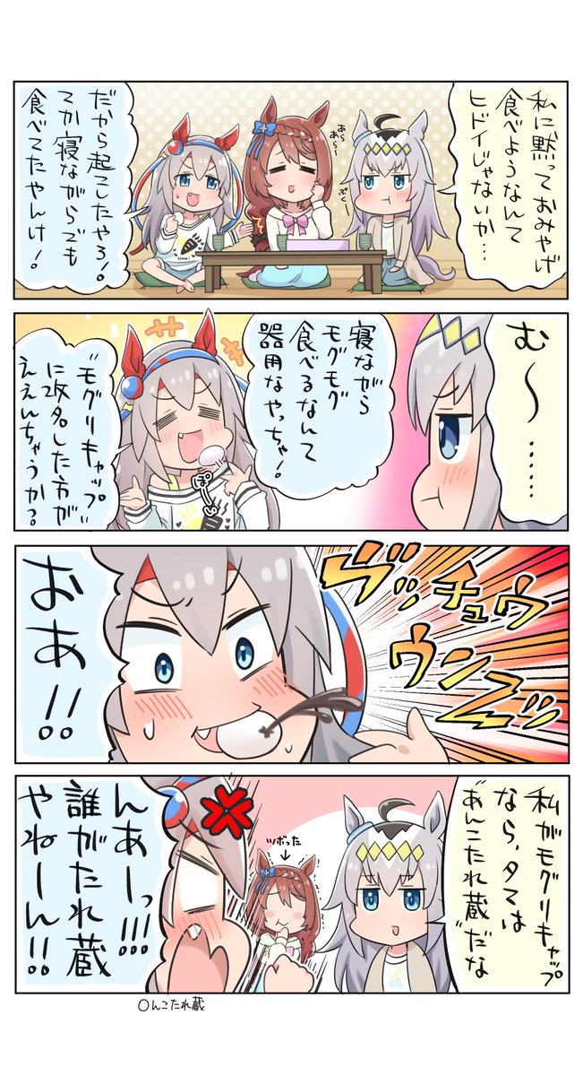 3/3 