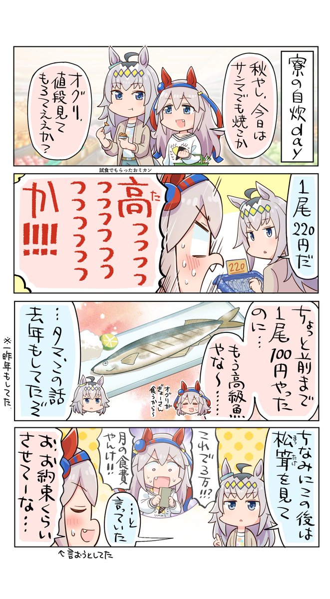 3/3 