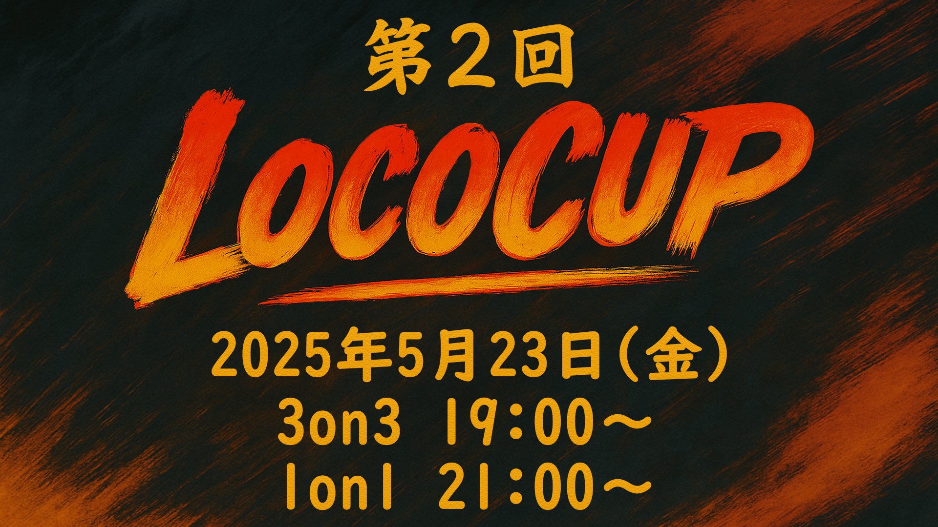 戦極MCBATTLE - 2024.09/28 第35章 2on2 TAG Tournament Japan