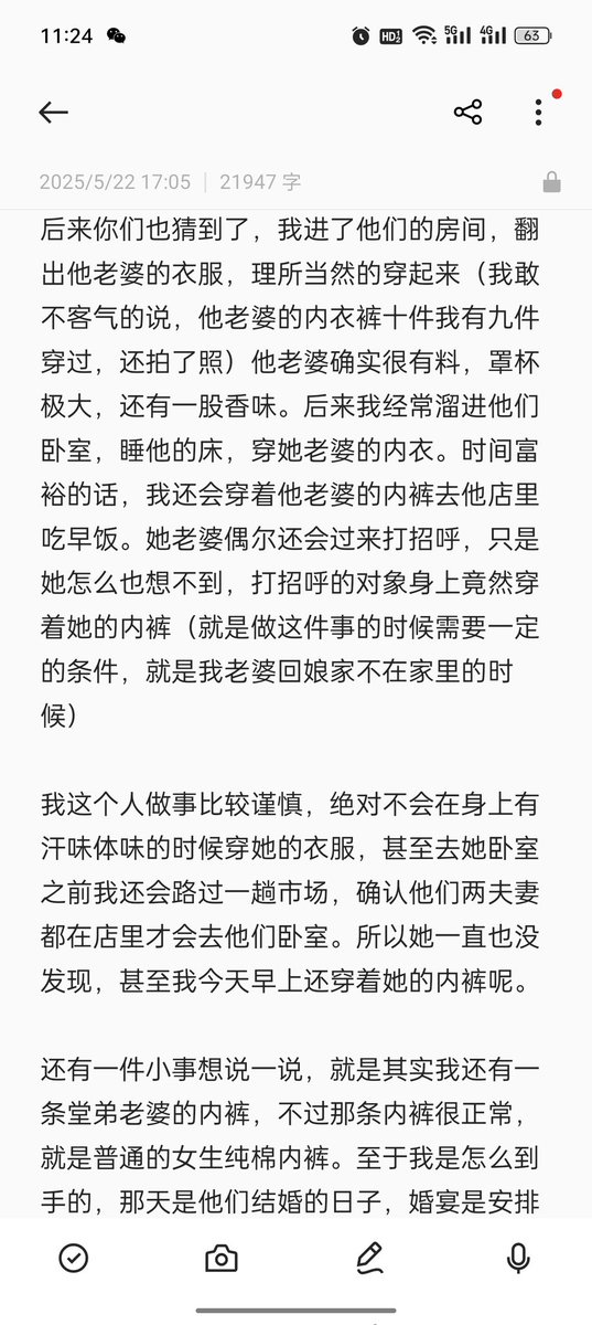 ZBDXLC's tweet photo. (十二) https://t.co/lZr0zP1v2X