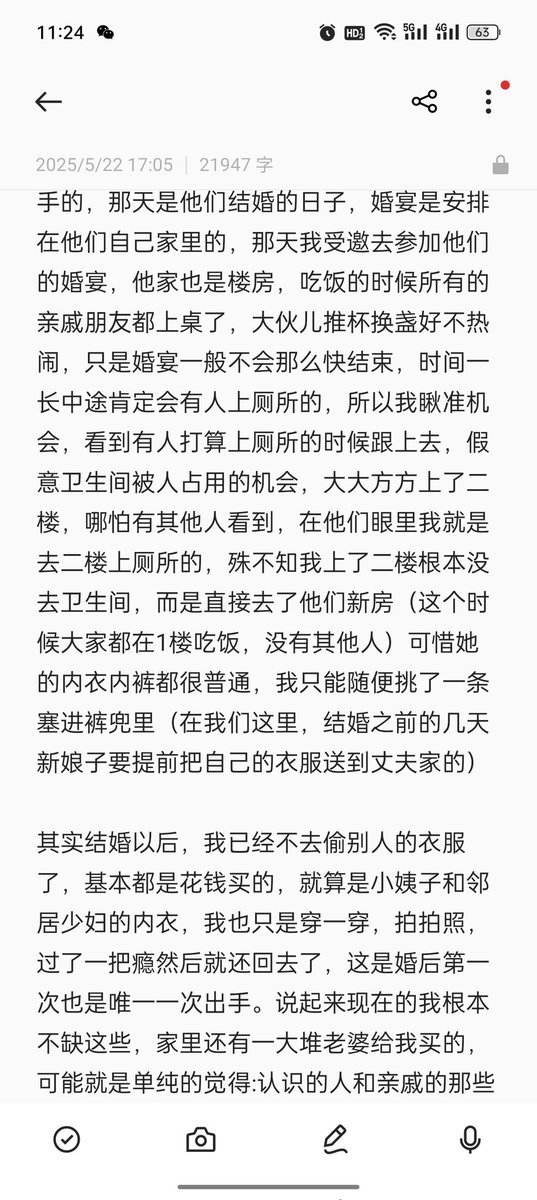ZBDXLC's tweet photo. (十二) https://t.co/lZr0zP1v2X
