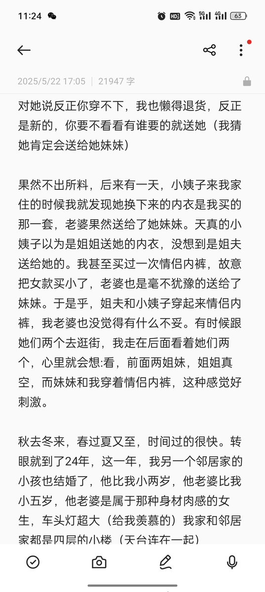 ZBDXLC's tweet photo. (十二) https://t.co/lZr0zP1v2X