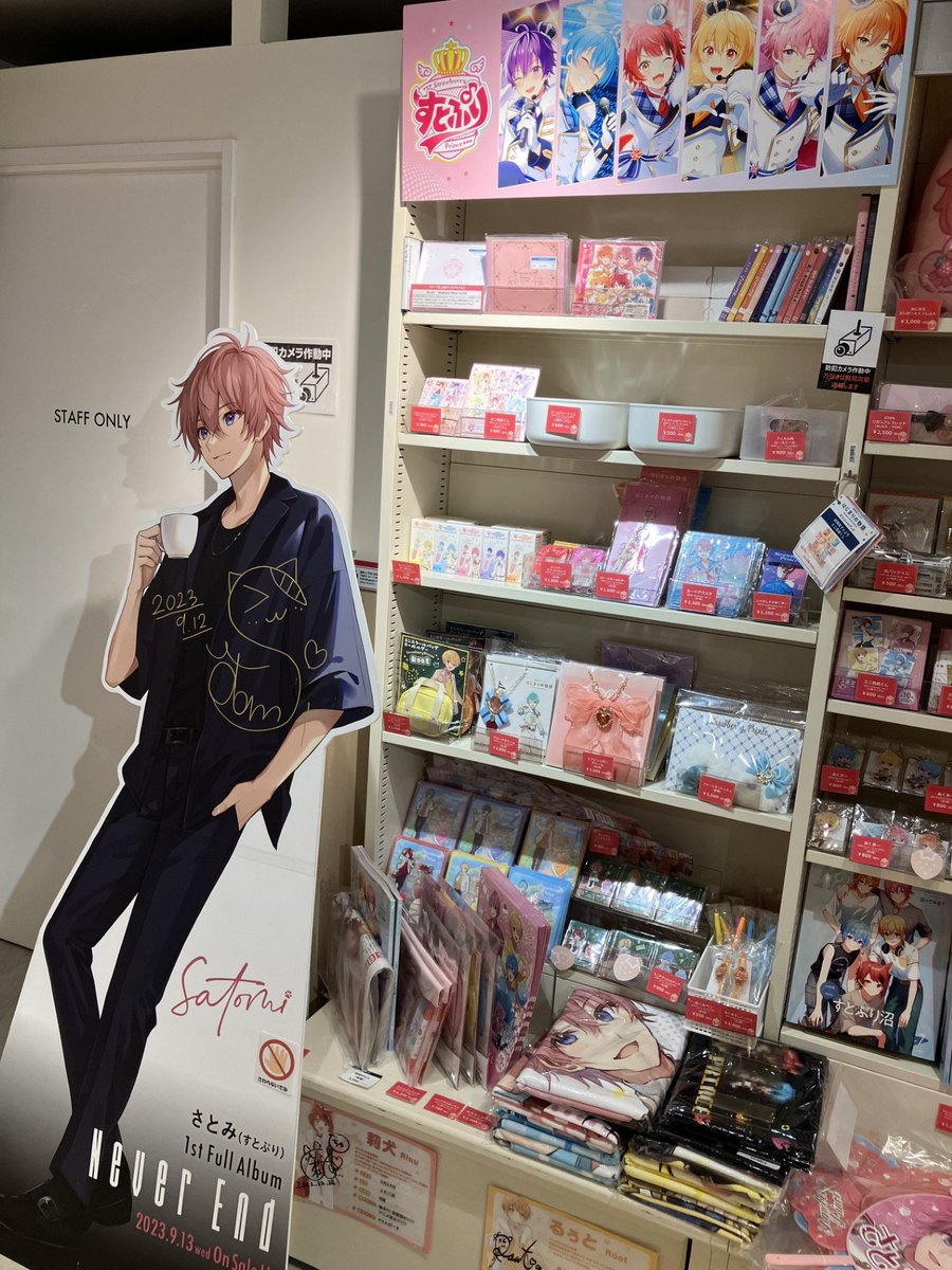 すとぷり 】 当店では、 すとぷりのピンク担当 さとみくんの活動9周年