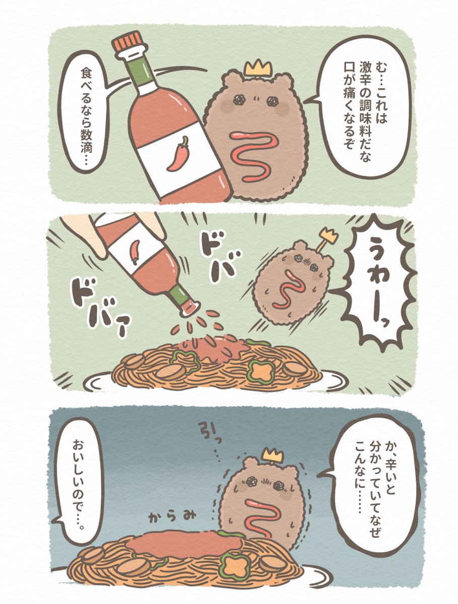 (4/4) 
