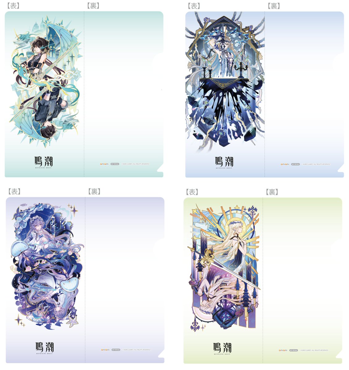 鳴潮 1周年 イベント 巨大ガチャ ノベルティ ブロマイド 1周年 5枚