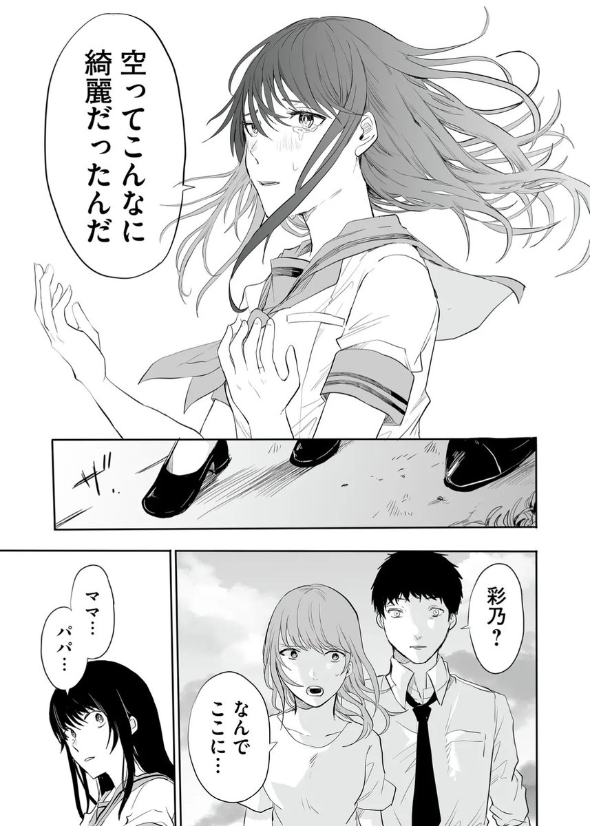 (13/14) 