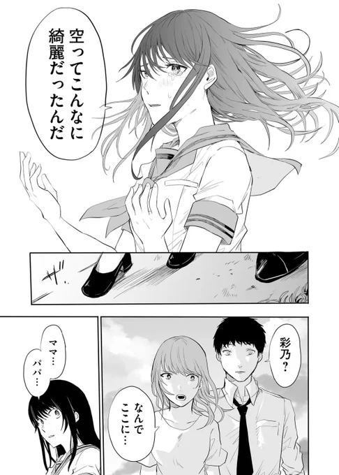 (13/14) 