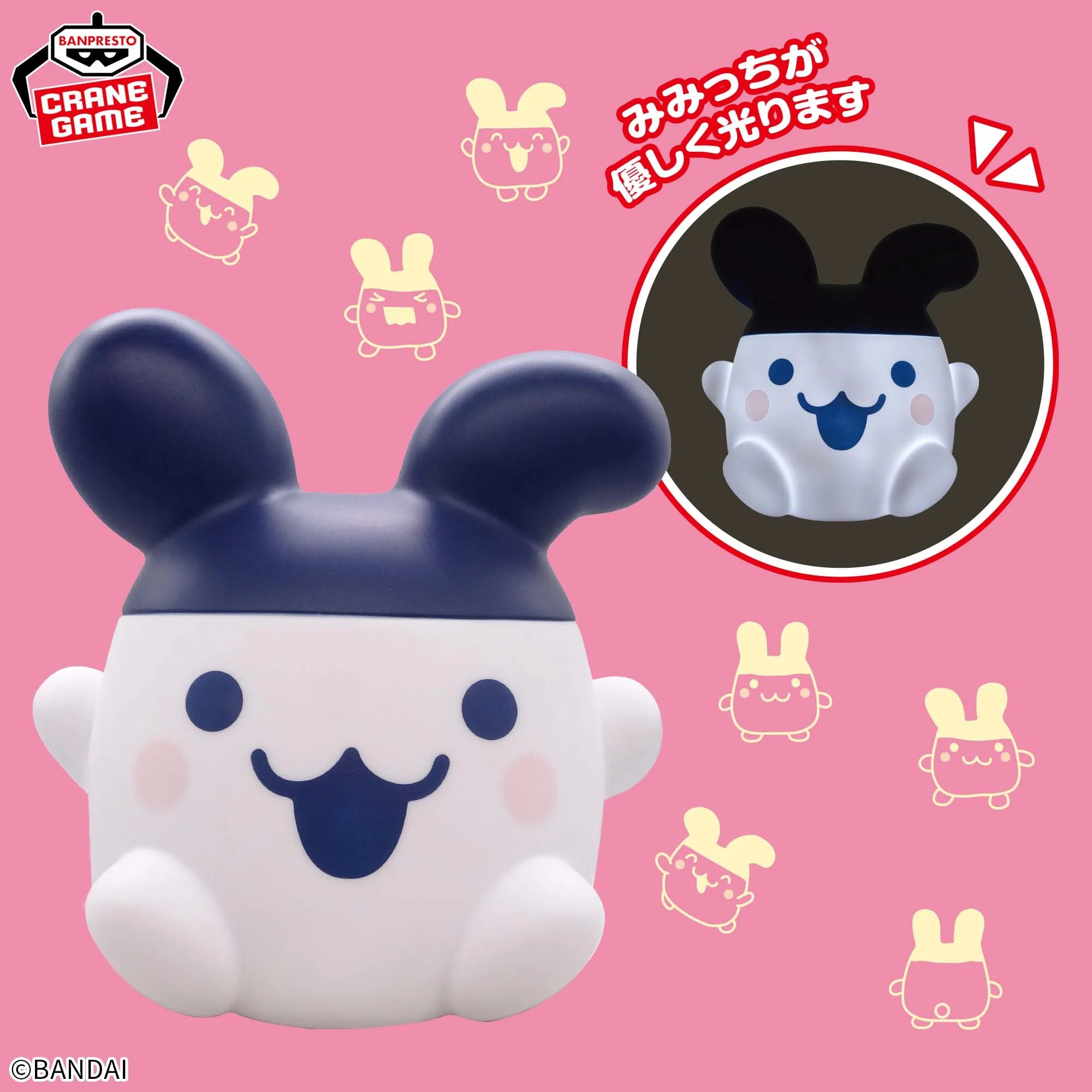 たまごっちグッズ情報 on X: 