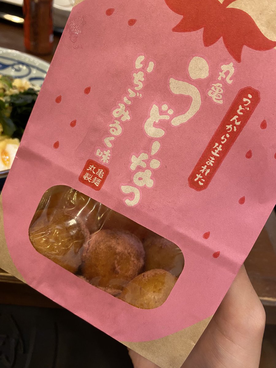 食べたかったんだー！
うどーなつぅ〜♫

ディップソースもあって美味しかた！！

もちろんおうどんも食べました！
はらぱん