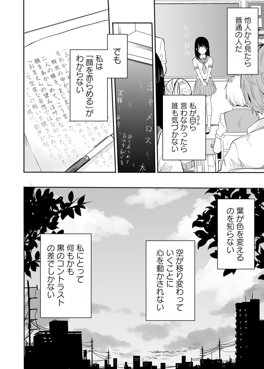 (6/14) 