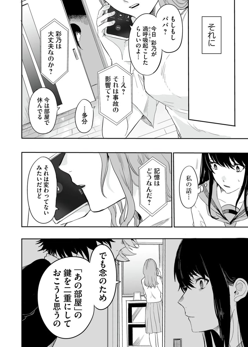 (7/14) 