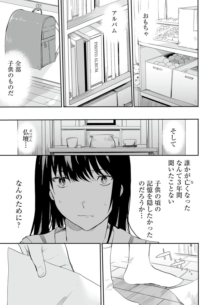 (9/14) 