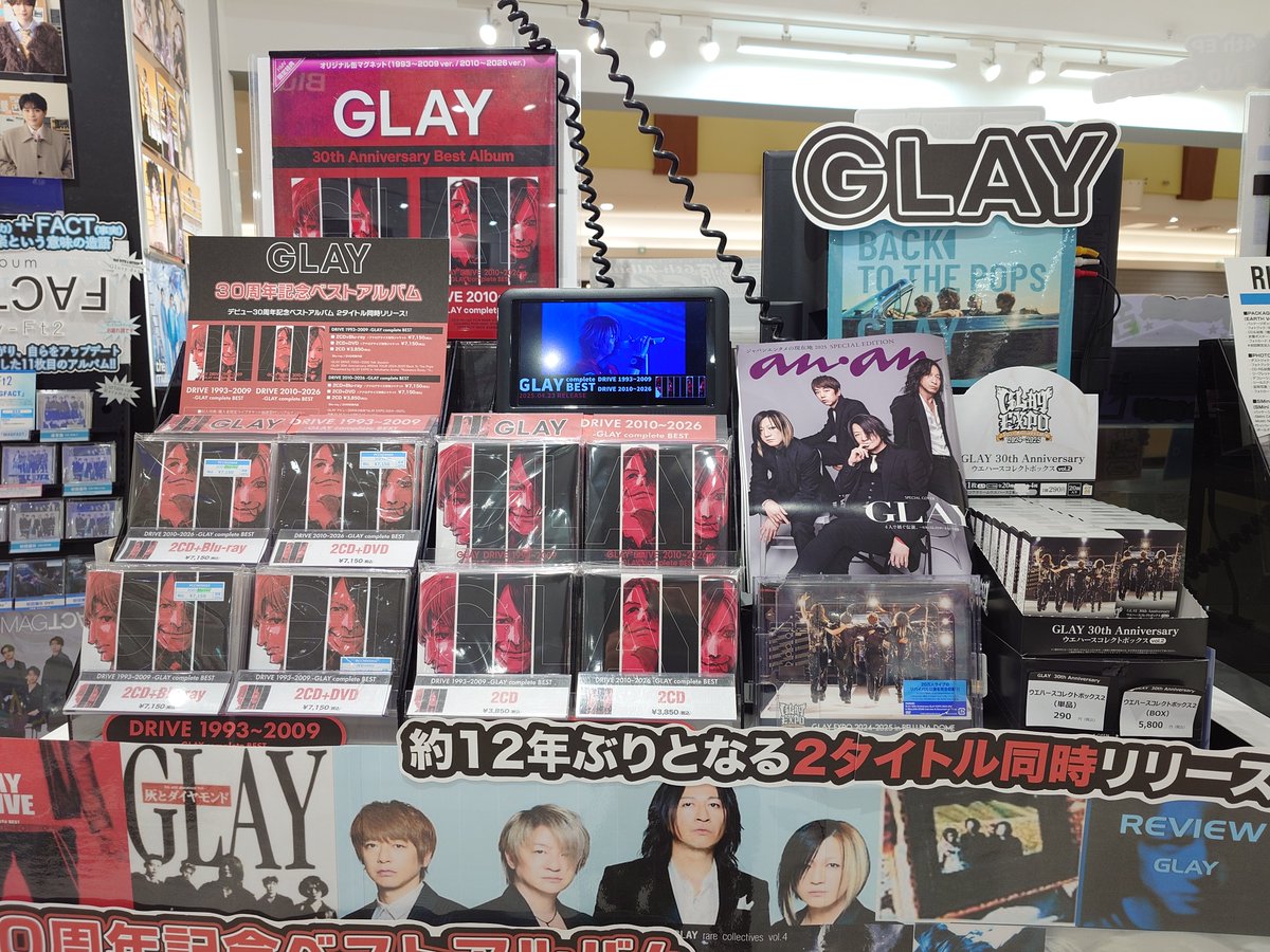ラスト賞 BIGクッション GLAY エンタメくじ グレイ 一番くじラストワン賞 新品】 GLAY ローソン エンタメくじ ラストワン賞 クッション