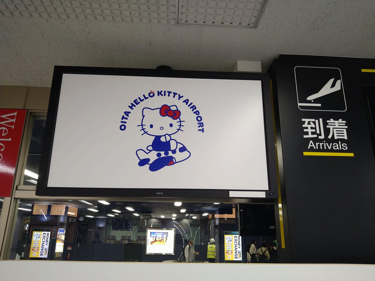 大阪・関西万博の開催期間中（～10/13）、＃大分空港 が ＃大分ハローキティ空港 に大変身💛
#サンリオ キャラが風呂桶からお出迎え💘
空港内外の特別なラッピング、限定グッズもとても可愛いですよ☺
この機会にぜひ大分へお越し下さい✈
＃大分から世界へHELLO
＃大分銀行
＃大分の風景
＃大分の景色