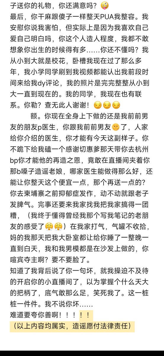 黄推福利内容 - TVT的精彩图片 福利姬TVT分享的黄推图片2 - 网红私拍内容