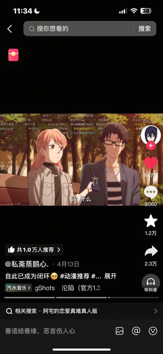 福利姬pupa分享的黄推图片3 - 网红私拍内容