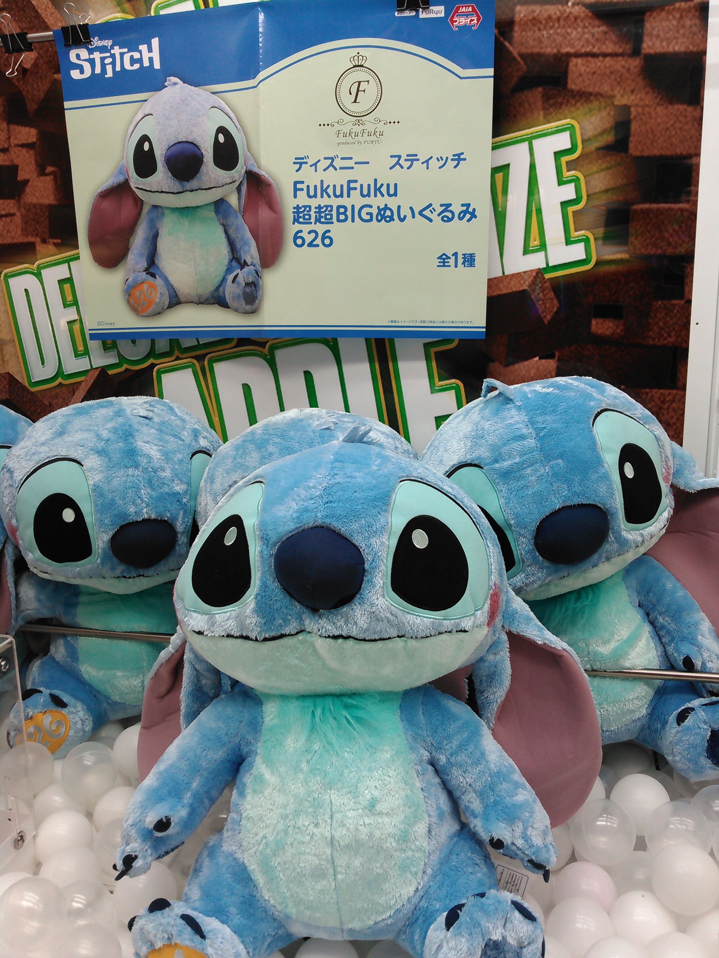 先払いのみ）キャラクターグッズ Stitch (スティッチ) フルーツ