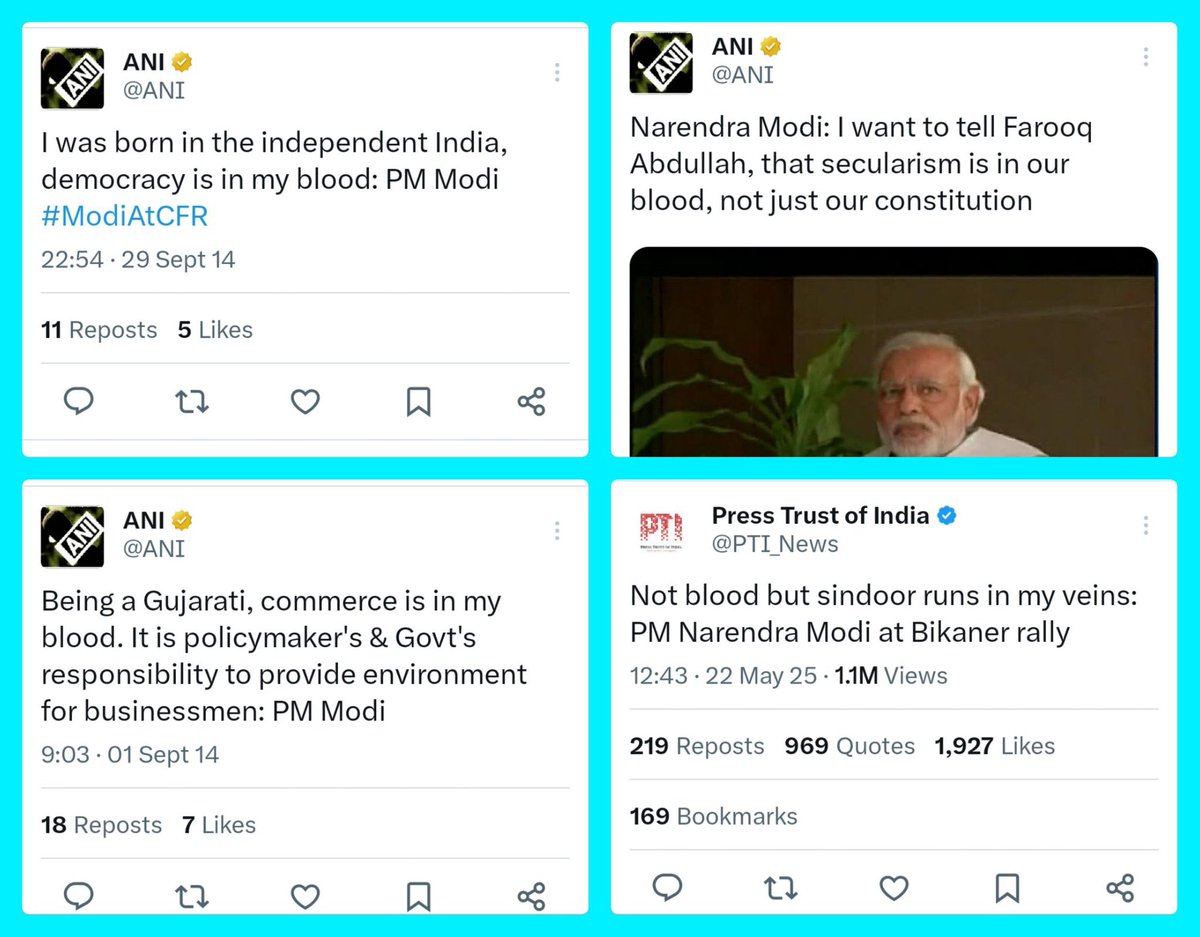 ई कौन सा खून है भाई जी हर बार बदल जाता है !