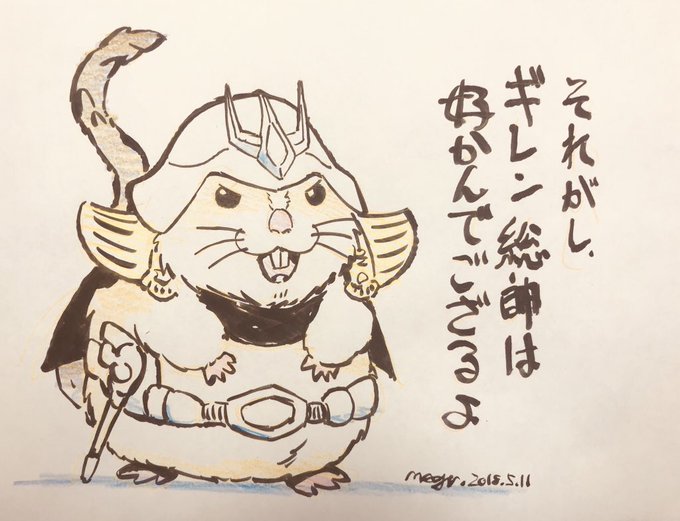 オリジン版です 