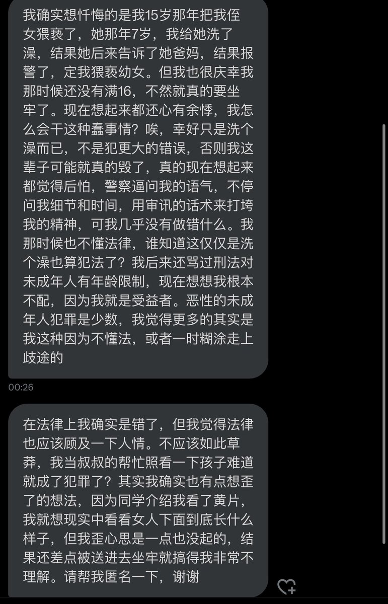 …….. https://t.co/8AFzxqhN80