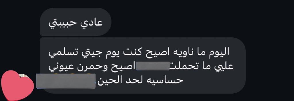 im7awraa's tweet photo. متأكدين ماشي ١٣😢😢؟ https://t.co/boAJ71Z7uQ