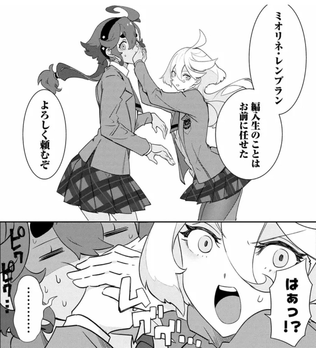 akceart's tweet photo. KYAAAAAAAAAA SULEMIO IS SO BACK!!!!!! 😭😭😭😭😭💕💕💕💕
#水星の魔女 #G_Witch #SuleMio #スレミオ #スレミオ結婚 https://t.co/7WpoNZdARX
