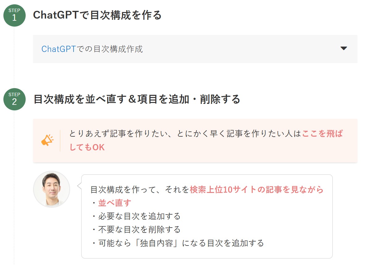 こまめ🐶│この道15年の専業ブロガー✍️│SEO対策のプロ│AIを活用して効率化 tweet media