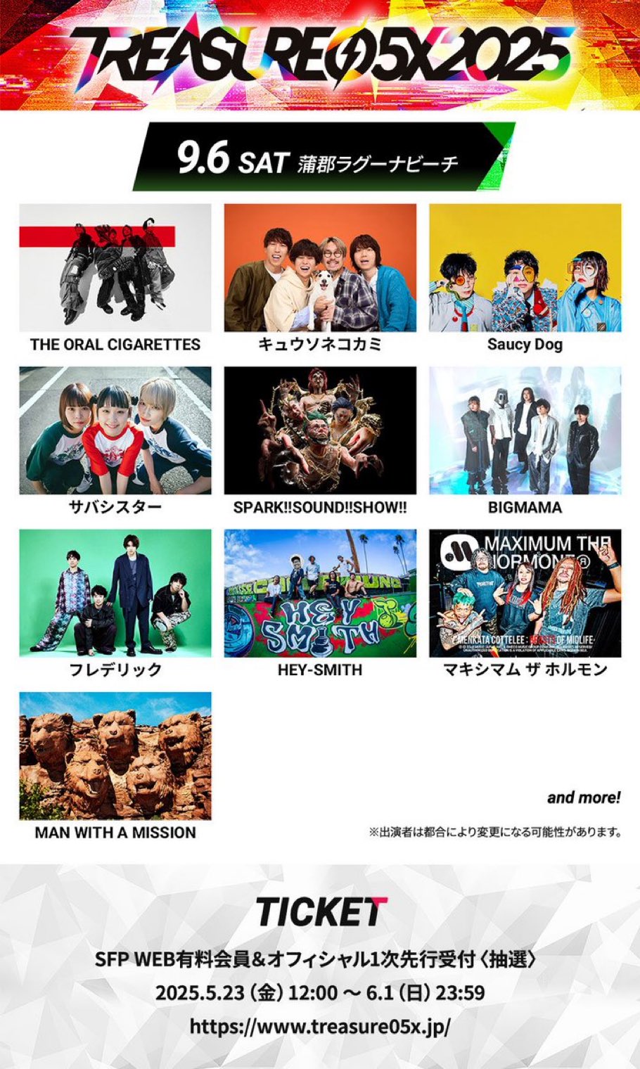 INFO】 SPARK!!SOUND!!SHOW!! 15th Anniversary Show Zepp