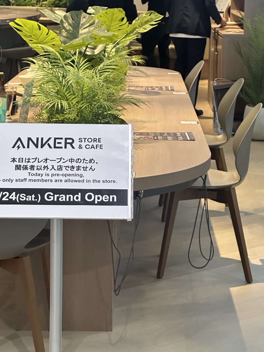 nomadcafe_'s tweet photo. とても充電できそうなカフェが5月24日オープン☕️あのアンカーが運営していて、ショップも併設！有料の個室もあります👌新橋駅からも地下から歩いてすぐ、カレッタ汐留の地下2階

📍 Anker Store &amp; Cafe
平日8-21時、土日祝9-21時
🔌全席！　Wi-Fiあり https://t.co/AciwaS01D4
