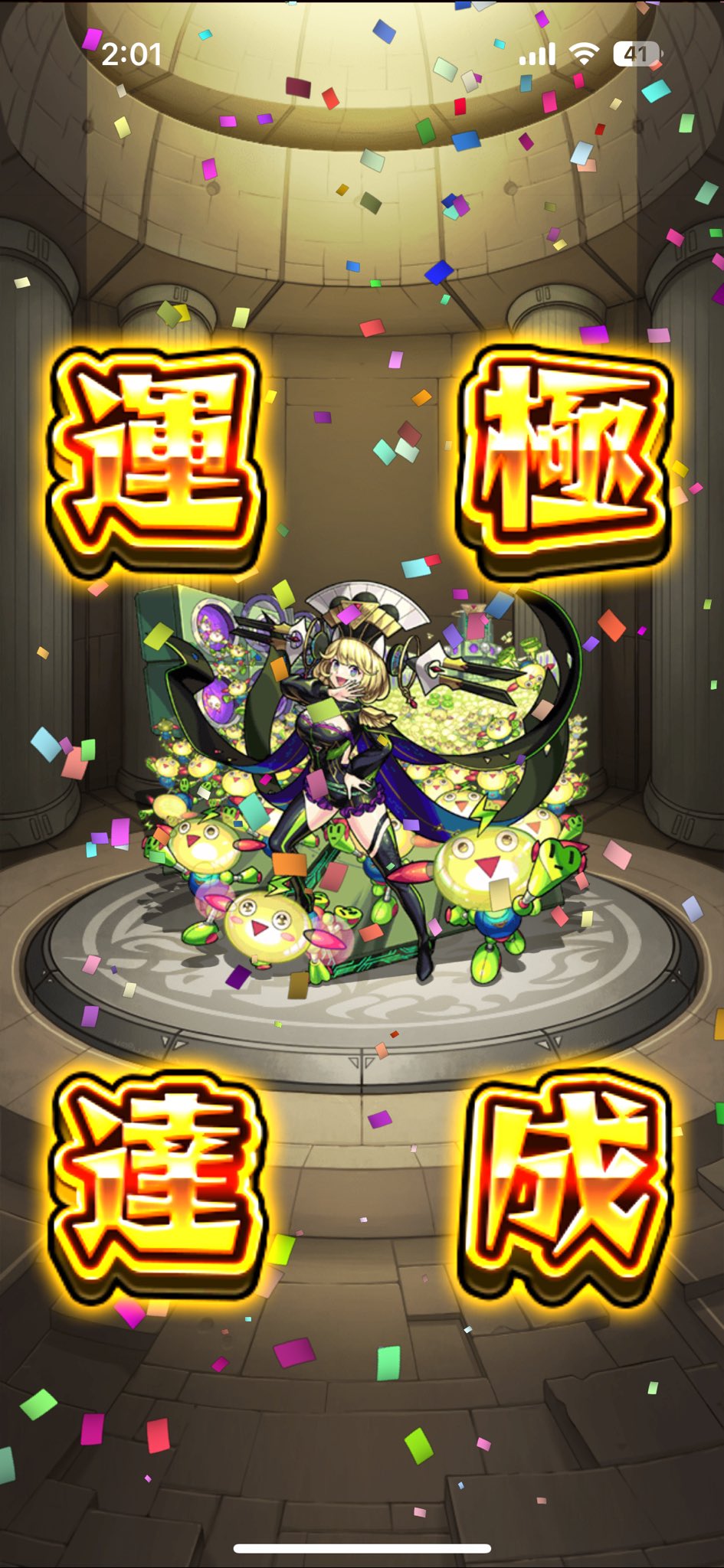 モンスト 秋山 絵理 on X: 