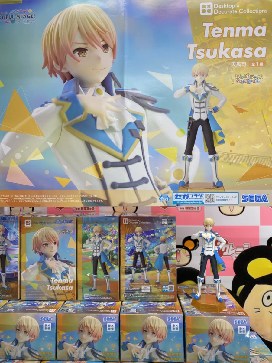 🎠新景品入荷情報🎠 プロジェクトセカイカラフルステージ！feat.初音