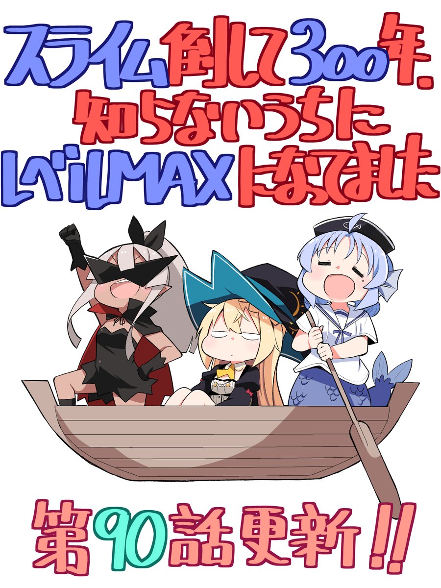 シバユウスケ (@yusukeshiba) / Posts / X