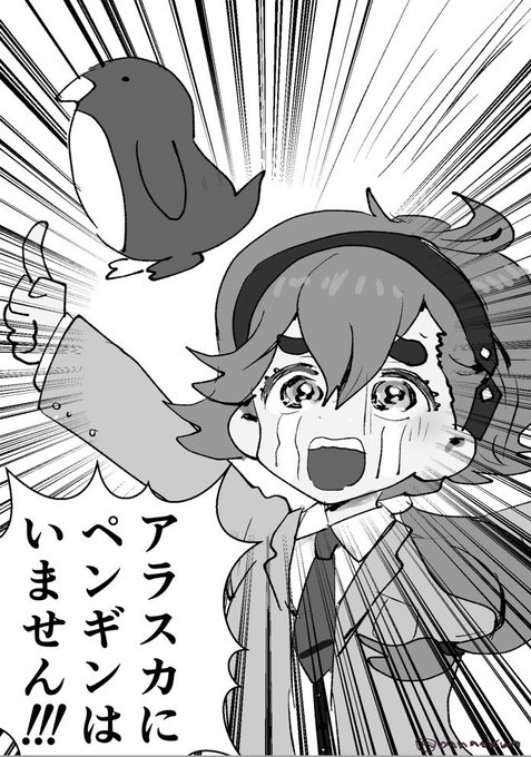 スレッタからのお知らせ 