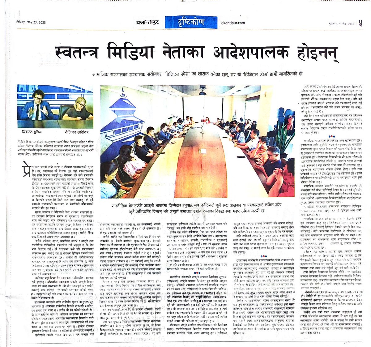 The <a href="/RSF_inter/">RSF</a> chief <a href="/ThibautBruttin/">Thibaut Bruttin</a> on <a href="/kantipurdaily/">Kantipur</a>  "Independent media is nt a leader's commanding officer" "Social media operators have coincidentally become the rulers of the 'digital space', bt this belongs to us, the citizens." Tks <a href="/Umesh_Chauhan/">Umesh Chauhan</a>
 ekantipur.com/opinion/2025/0…