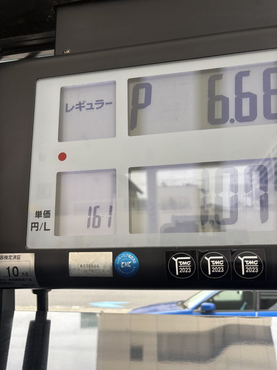 kandai2001's tweet photo. ありがたき値段 https://t.co/BXPugB7FfX